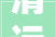 清远装修公司口碑哪家好清远装修公司口碑排名推荐