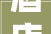酒店平易近宿偷拍频发掌握这些技巧让隐藏摄像头无处遁形