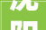 沈阳住房公积金贷款和提取政策9项新调解10月8日起实施