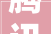 腾讯阿里拆墙的实际价值