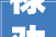 禄劝开展2024年三季度拟签约农业家当项目调研