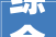 综合新闻固原市举办庆祝新中国成立75周年大年夜型艺术展览