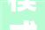 模式不破不立 产品先立后破｜无锡旅游饭铺召开半年度治理工作会议