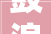 鼓浪屿上榜全国绿色低碳范例案例社区  厦门思明持续深化国家低碳试点城市培植