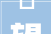 瞭望  山东招远专业功能县新契机
