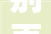 别再固守陈规了2024年盛行加长款连衣裙穿出门依然顶流