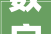 数字展馆未来已来德国″iF Design Award 2024″数字展览获奖