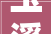 玉溪制造全省第一当之无愧