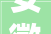 安徽山合新材料取得一种打包带原料混淆搅拌装配专利提高全体原料的混淆效率