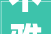 不雅观澜街道举行2024年省挂牌督办失火隐患重点地区整治工作誓师大年夜会