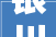 银川市352套保障性租赁住房开工改建