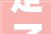 定了诸暨新妇保院投用时间