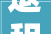退租新模式西城区开始