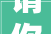 请你阅卷打分我们让8个AI写了8篇2024上海高考作文Ta们的认可度你认可吗