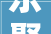 乐聚新活力 解锁潮生活｜2024渝北中间公园焕新乐购季火热来袭