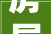房屋生意不要情绪用事 2024房地产走势