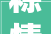 粽情定安2024年第十五届海南定安端午美食文化季