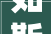 如斯发烧友｜加上超高音与超低音更完美退而不休的汕头傅师长教师