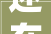 还在为了价格挠头选房吗来看看资阳40005000元/㎡的高性价比楼盘