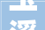 玉溪市开展考验检测机构开放日活动
