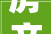 房产税没来房子体检费先来了2024年起房子也要按期体检了