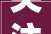 关注杭州又有一批新黉舍在建或岁尾投入运用都在哪离你家近吗