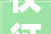 仪征市202402号地皮征收成片开拓筹划公示