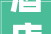 酒店地毯家当链研究申报2024聚亿信息咨询