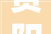 贵阳市不雅观山湖区2024年世纪城街道司法顾问做事项目招标