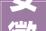安徽服装设计进修班 服装打板裁剪缝纫 小班传授教化