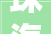 珠海苹果装修公司案例鉴赏 华发峰尚业主可参考