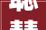 聪慧园区综合治理平台助力常德市无尘培植