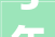 5年期LPR降25个基点惠州首套房利率或降至345