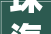 珠海装修公司厨房颜色选择大年夜有讲究不看不知道