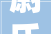 尉氏县2024年首拍宅地城区2地块肇端价成交