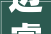 迈睿科技多场景聪慧照明解决筹划亮相2024广州国际照明博览会