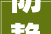 防静电地板十大年夜品牌最新排行榜2024年