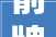 箭牌家居获得外不雅观设计专利授权小便器