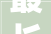 最长15小时沈阳这些地方要停电有你家没