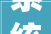 系统编制机制新打破 2024西安城市治理这样干