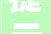提示上海市绿色建筑条例明年1月1日起施行全文公布→
