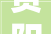 贵阳装修若干钱一平方2024年贵阳装修报价明细表
