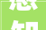 感知日照   体育与旅游融合成长为城市注入新活力