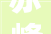 赤峰五狐同城书喷鼻香庭苑小区若何筹划周边商业怎么成长