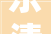 乐清市2024新春灯展色彩斑斓年味实足