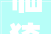 临猗县临晋小学20232024年二年级第一学期喜迎龙年乐考活动