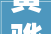 黄骅信誉楼进一步加强防控方法耀华琨洋调解营业时间