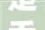 楚乔传新预告曝光2024年燃爆荧屏