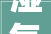 湿气重烦恼多中医祛湿良方助你轻松排湿健康每日相伴