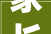 家长看过来就在淮北这里